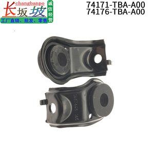 Honda Civic <b>Radiator</b> Mounting <b>Bracket</b> 74171-TBA-A00 74176-TBA-A00 For 2016-2021 Models Replacement Part - Product Image 4
