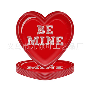 Assiettes en papier en forme de cœur, imprimé Cutie Pie, pour la Saint-Valentin, assiettes à dessert, 300g, épaisses, laminées, vaisselle de fête - Product Image 3