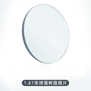 China Sin color base <span class=keywords><strong>Anti</strong></span> <span class=keywords><strong>luz</strong></span> <span class=keywords><strong>azul</strong></span> 1,60/1,67 MR <span class=keywords><strong>Lentes</strong></span> graduadas con revestimiento antirreflectante para gafas - Product Image 4