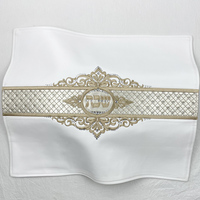 Housse de Challah en cuir PU avec inscription en hébreu brodée pour le Shabbat