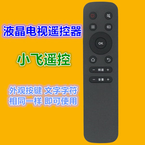 Mando a distancia Crystal Pearl Tianhong Xiaofei para Philips Tv 50 55 65 Puf6192 T3, repuesto Universal negro - Product Image 1