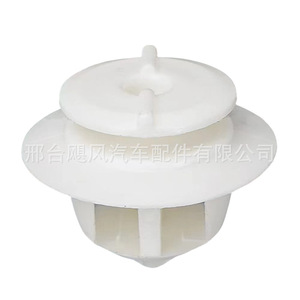Hurricane Auto Parts <b>Car</b> Door Sill Panel <b>Clips</b> Plastic JF General Purpose Repair Replacement Fixing Fasteners - Product Image 4
