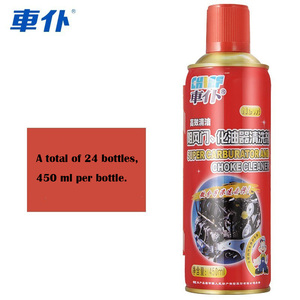 <span class=keywords><strong>Nettoyant</strong></span> universel pour carburateur, nettoyage en profondeur du système <span class=keywords><strong>d</strong></span>'alimentation, <span class=keywords><strong>injecteur</strong></span>, corps de papillon - Product Image 5