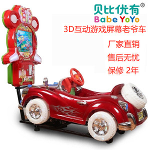 Juegos de Arcade al por Mayor, Salas de Juegos, Máquinas de Arcade Comerciales que Funcionan con Monedas, Máquinas Tragamonedas para Niños - Product Image 3