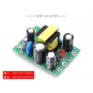Xlw m299 दोहरे आउटपुट 12v + 5v स्विचिंग पावर मॉड्यूल AC-DC ब्लूटूथ मॉड्यूल के लिए 110-220v इनपुट के साथ अलग-अलग पावर बोर्ड - Product Image 2