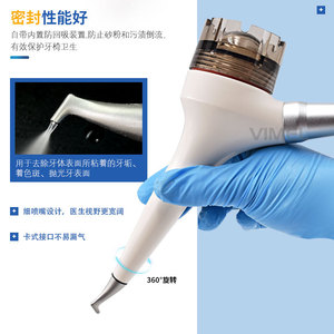 Vimel Dental Air Polisher WM-309-C 2 Hole 4 Hole Pneumatic For Teeth Whitening Cleaning Plaque Removal - Product Image 3