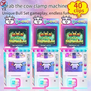 ขายตรงจากโรงงาน เครื่องเกมดักวัวรุ่นใหม่ เครื่องคีบของรางวัล เครื่องแจกของขวัญ เครื่องขายสินค้าอัตโนมัติ - Product Image 3