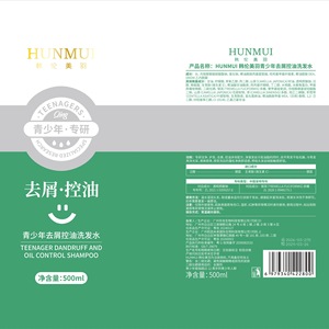 Hunmui Teenager Dandruff <b>Control</b> Shampoo 500ml Oil <b>Control</b> Acne Removing <b>Shower</b> Gel 500ml Set - Product Image 5