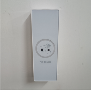 מתג יציאה ללא מגע חיישן אינפרא אדום ללא מגע כפתור יציאה למערכת בקרת גישה לדלת עם עיכוב טיימר - Product Image 1