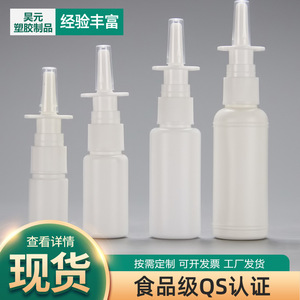 10มล. 15มล. 20มล. 30มล. 50มล. - Product Image 2