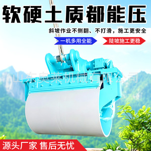Huanjun Hydraulic Excavator <b>Roller</b> Rammer 100kg For Slope Reinforcement Ground Compaction - Product Image 1