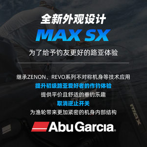 <span class=keywords><strong>Moulinet</strong></span> spinning <span class=keywords><strong>Abu</strong></span> <span class=keywords><strong>Garcia</strong></span> MAX SX II 2024 |   Corps asymétrique ultra léger et bobine inclinée sans interstice |   <span class=keywords><strong>Moulinet</strong></span> de pêche à longue portée - Product Image 3