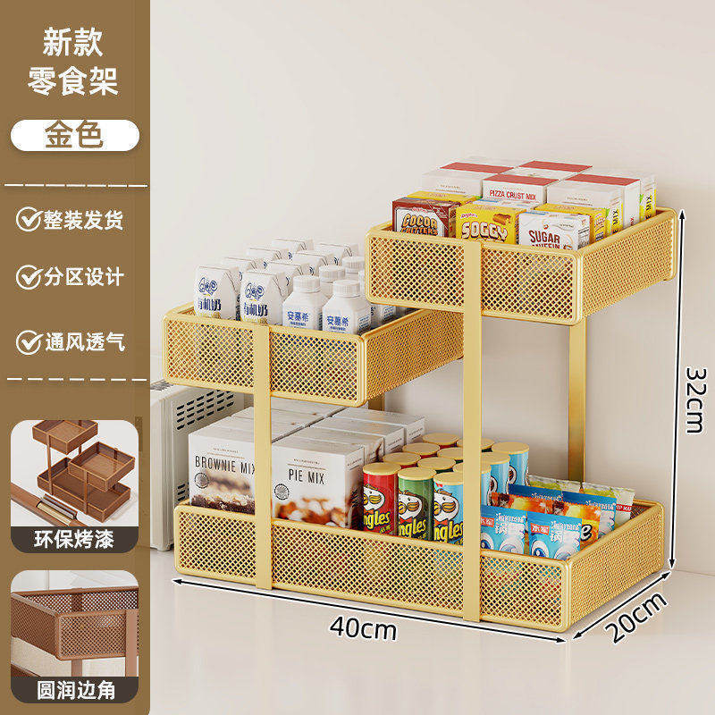 Wenjin - [Stable steel frame - tight mesh]