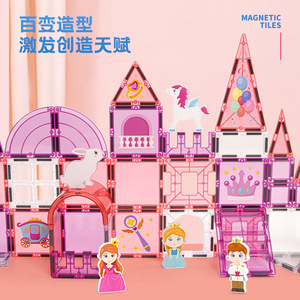 Princess Magnetic Tiles 3D Stained Window Kids Puzzle Toy Building <b>Blocks</b> For Children Age 3-14 Years Old - Product Image 3