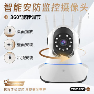 Caméra Wi-Fi rotative à 360 degrés Bald Qiang avec vision nocturne couleur, surveillance domestique et détection de mouvement, inclinaison panoramique - Product Image 4
