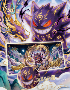 YQ Novedad: Cápsula <span class=keywords><strong>de</strong></span> Tiempo Pokémon con Relieve Metálico, Tarjeta Coleccionable 3D, Cajas Sorpresa <span class=keywords><strong>de</strong></span> Fan Art, <span class=keywords><strong>Caja</strong></span> Sellada <span class=keywords><strong>de</strong></span> Sobres <span class=keywords><strong>de</strong></span> Cartas Coleccionables - Product Image 4