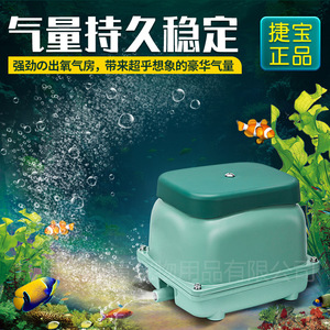 Jebao HAP-65 60L/นาทีเครื่องเป่าล<span class=keywords><strong>ม</strong></span>ตู้ปลาปั๊มซับน้ำเครื่องเป่าล<span class=keywords><strong>ม</strong></span>น้ำไฮโดรโปนิกส์ปั๊<span class=keywords><strong>ม</strong></span>อัดอากาศในบ่อเลี้ยงปลา - Product Image 5