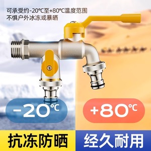 Outdoor Faucet 4 Point Inlet Dual Outlet With <b>Hose</b> <b>Connector</b> For <b>Garden</b> Watering - Product Image 4
