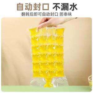 Packs de glace isothermes jetables, remplis d'eau et épaissis, pour garder les fruits, les aliments et les produits frais réfrigérés pendant le transport express. - Product Image 2