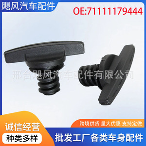 ฝาครอบกล่องเครื่องมือรถยนต์ Hurricane Auto Parts พร้อมสกรูล็อค ขนาด 45.5 มม. x 30.9 มม. x 20.3 มม. สำหรับ BMW ซีรีส์ 5 7 8 รุ่น E31 E34 E39 E46 E60 - Product Image 5