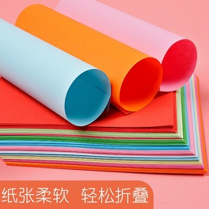 Papier Origami Coloré Deli 150mmx150mm 65mmx65mm Papier Artisanat pour Enfants Art du Pliage - Product Image 5