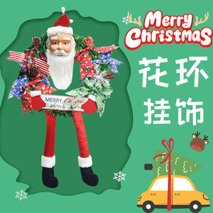 Guirlande de Noël avec visage du Père Noël en tissu Oxford rouge, décoration pour la porte de la maison pendant les fêtes - Product Image 1