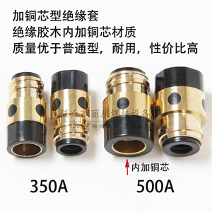 Manchon isolant pour torche de soudage MIG 350A 500A, cylindre à âme en cuivre, buse de soudage à gaz protégé 19mm 24mm - Product Image 5