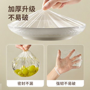 Donx Disposable Cling Film Cover 100pcs Pull Out Type Food Grade <b>Kitchen</b> Use - Product Image 4