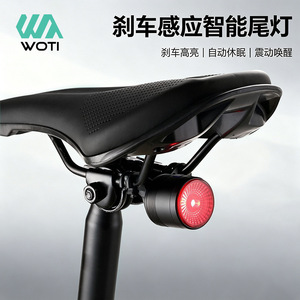 Yueli <b>Bicycle</b> Taillight LED Rechargeable IPX4 Waterproof 4 Modes Touch Sensor Road Bike <b>Light</b> - Product Image 2