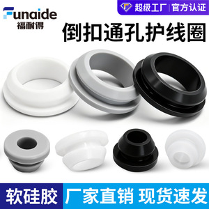 ตัวป้องกันสายไฟแบบซิลิโคนชนิดกลวง  วงแหวนยางนำสายไฟแบบยืดหยุ่นสำหรับป้องกันสายไฟฟ้า - Product Image 3