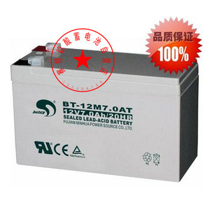 Set Sealed Lead Acid <b>Battery</b> <b>12V</b> 7Ah For Electronic Access Control Backup Power Door Lock - Product Image 1