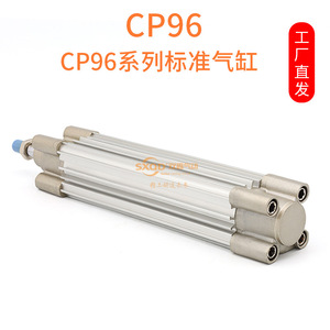 กระบอกลมนิวแมติก SXQD Shuangxin รุ่น CP96 ระยะชัก 100 มม. ตัวกระบอกทำจากอะลูมิเนียม สำหรับใช้งานในอุตสาหกรรม - Product Image 3