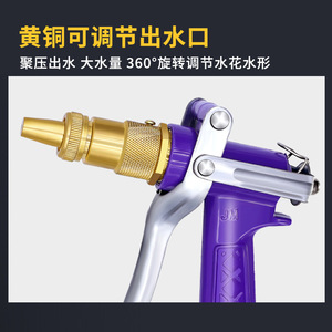 Pistola de agua para lavado de coches, pistola pulverizadora de alta presión, 149x32,6x165mm, para limpieza de coches y jardines, fuente de alimentación hidráulica - Product Image 4