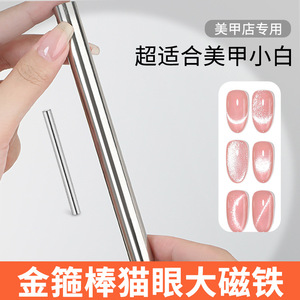 Imán cilíndrico de doble punta para decoración de uñas, herramienta magnética dorada para arte de uñas y punteado. - Product Image 2