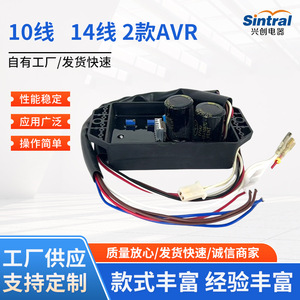 <b>Generator</b> Voltage Regulator 5-8KW 10 12 Wire For <b>Gasoline</b> Diesel <b>Generator</b> Parts Plastic Housing - Product Image 5