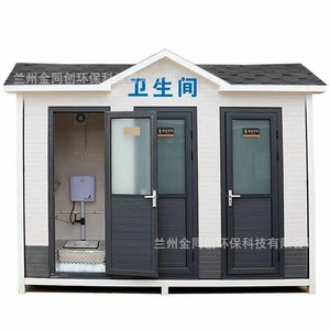Baño Móvil para Exteriores, Ecológico, de Fibra de Vidrio, Diseño Moderno, Montado en el Suelo, Estación de Baño Público - Product Image 4