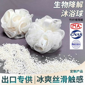 Biodegradable Bath Sponge <b>PLA</b> Material 50g Off White Exfoliating Tool - Product Image 5