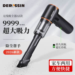 Aspiradora de Mano para Auto Derossin 268AW con Motor sin Escobillas, Luz LED, Batería Recargable Portátil de 0.5L, Accesorios, 3-5H de Duración - Product Image 3