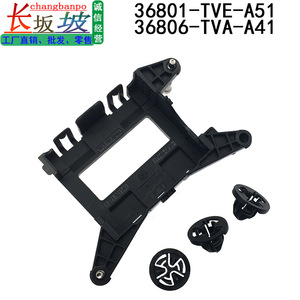 ข้อต่อลูกหมากสำหรับติดตั้งเรดาร์ฮอนด้า แอคคอร์ด 36801-TVE-A51 36806-TVA-A41 สำหรับการอัพเกรด ACC Retrofit - Product Image 5
