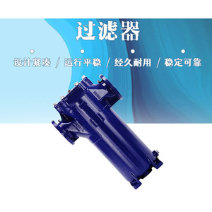 Filtre à boule à nettoyage automatique 300 mm, élément filtrant hydraulique, précision de filtration 10,0 m, fonte - Product Image 3