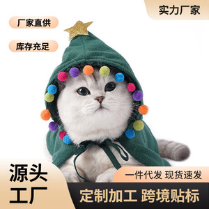 Hermosa Capa con Capucha de Árbol de Navidad para Perros y Gatos, Disfraz Navideño, Ropa Decorativa para Fiestas - Product Image 5