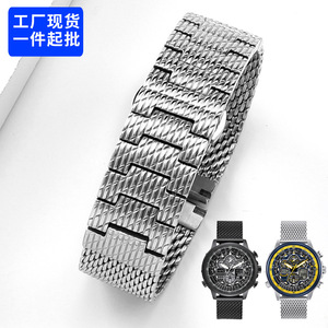 Convient aux bracelets de montre en acier inoxydable Xi'an Iron Domain, bracelets en maille milanaise, fermoir papillon à double pression, en acier inoxydable massif. - Product Image 6