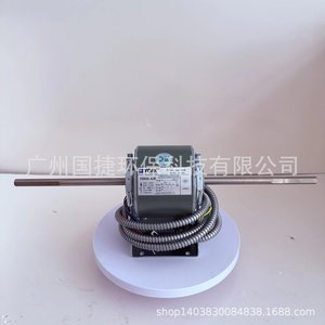 มอเตอร์แอร์ยอร์ค รุ่น YSK55-4JR 220V 55W มอเตอร์พัดลมไฟฟ้าสำหรับแอร์ห้อง - Product Image 2