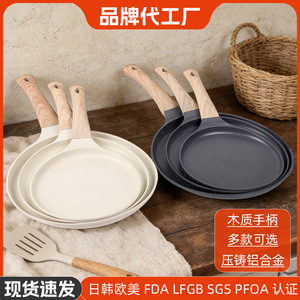 Non Stick Frying Pan Set With Wooden Handle For Pizza Pancake Cooking Kitchen Use - Product Image 5
