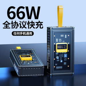 Trong suốt MECHA sạc nhanh kỹ thuật số hiển thị container ngân hàng điện 20000 mAh công suất lớn Điện thoại di động phát sóng trực tiếp - Product Image 2