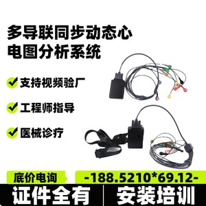 Système Holter ECG dynamique 5651 avec batterie intégrée, certifié CE, fonctionnement facile, moniteur patient - Product Image 5