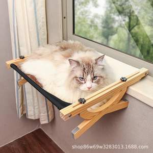 Hamac amovible en bois massif pour chat Linge de lit nid pour animaux de compagnie de style moderne pour chats et chatons pour l'été sommeil <span class=keywords><strong>fenêtre</strong></span> balcon <span class=keywords><strong>rebord</strong></span> de <span class=keywords><strong>fenêtre</strong></span> - Product Image 6