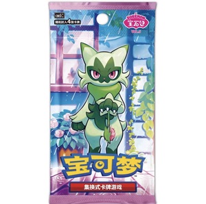 Senwell Tasca Mostro 100% Original Juego de Cartas Caja de Suplemento Gem Bag Volumen 3 Gempack Gengar PTCG Cartas de Transacción - Product Image 3