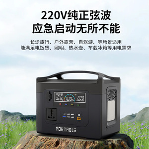 แบตเตอรี่สำรองพกพาสำหรับใช้งานกลางแจ้ง 220V 800W 1500W  สถานีไฟฟ้าสำหรับใช้ในบ้านและแบตเตอรี่สำรองฉุกเฉิน - Product Image 3