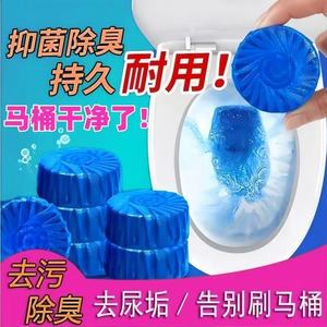 Blue Solid Toilet Cleaner 50g Disposable For Bathroom Deodorizing And Scale Removal - Product Image 5